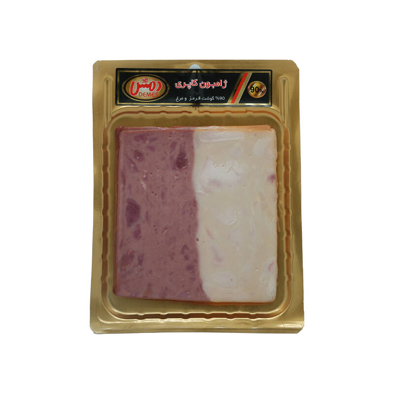 ژامبون کاپری