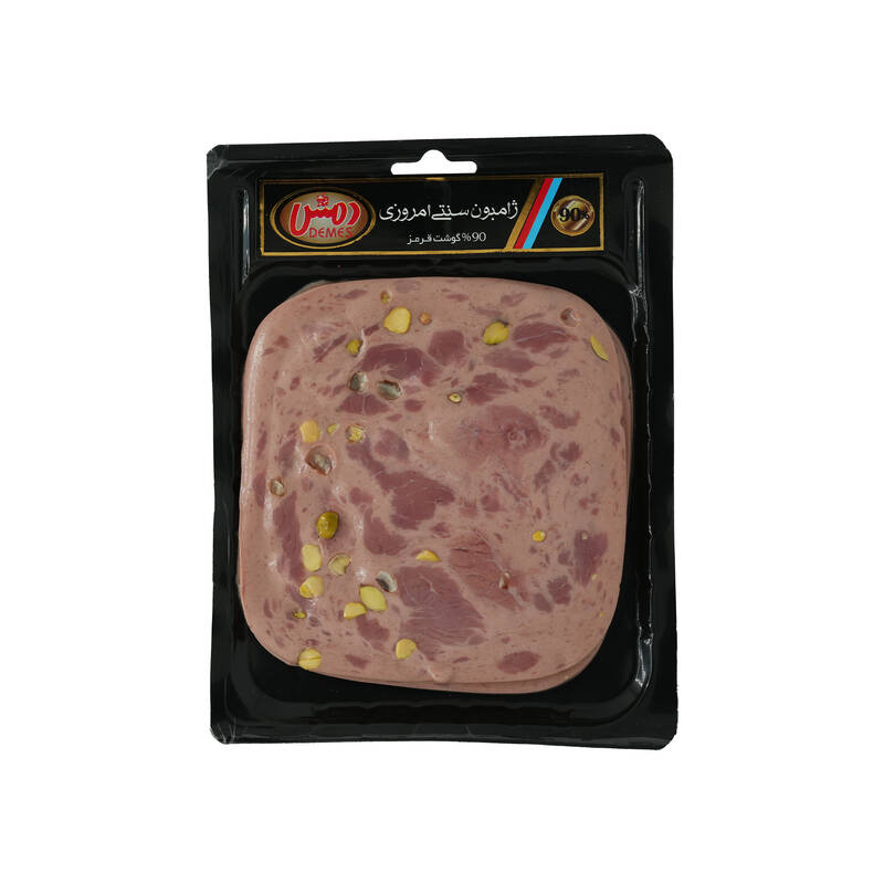 ژامبون سنتی امروزی