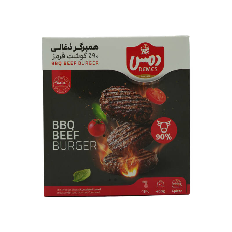 همبرگر ذغالی ۹۰٪