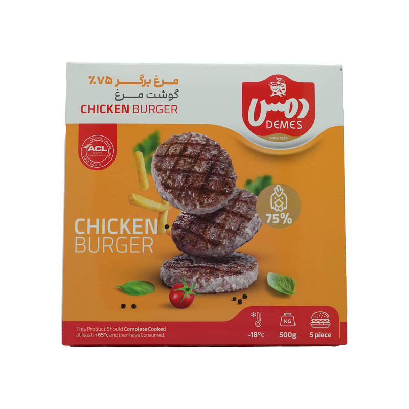 مرغ برگر ۷۵٪