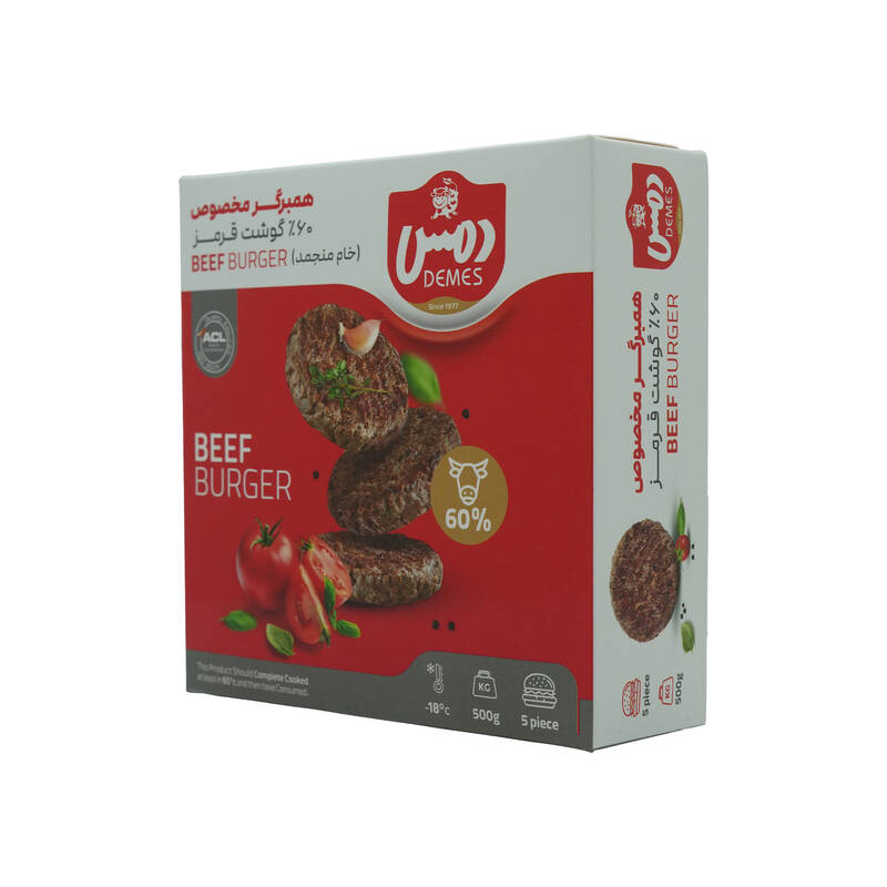 همبرگر مخصوص ۶۰٪