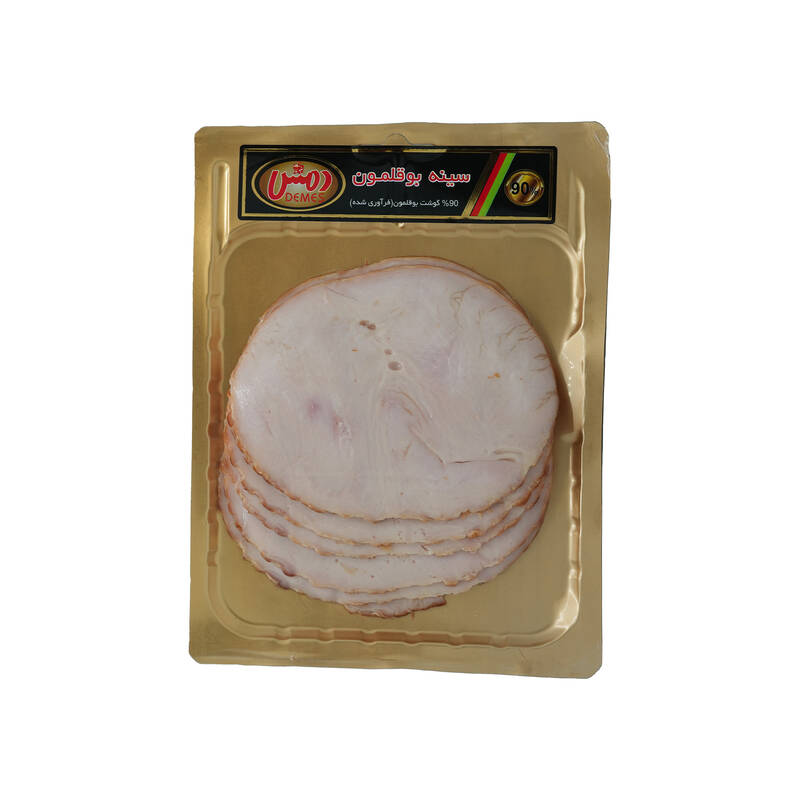 سینه بوقلمون پرمیوم